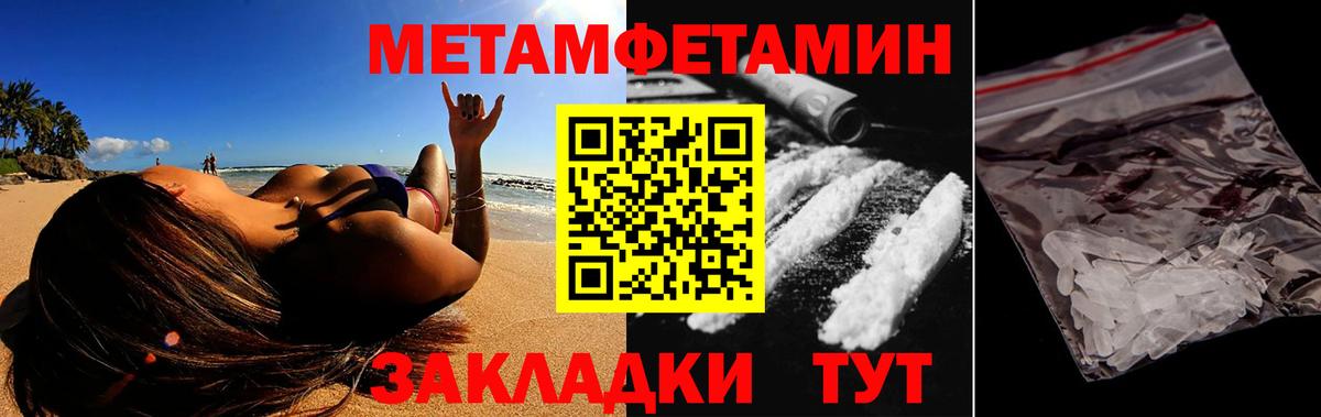АМФ Premium Ялта