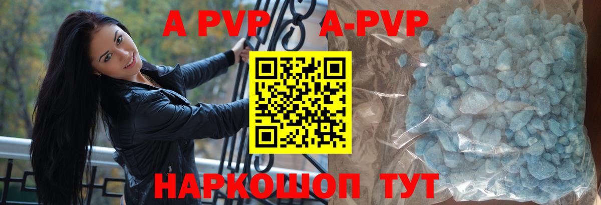 Alfa_PVP СК Ялта