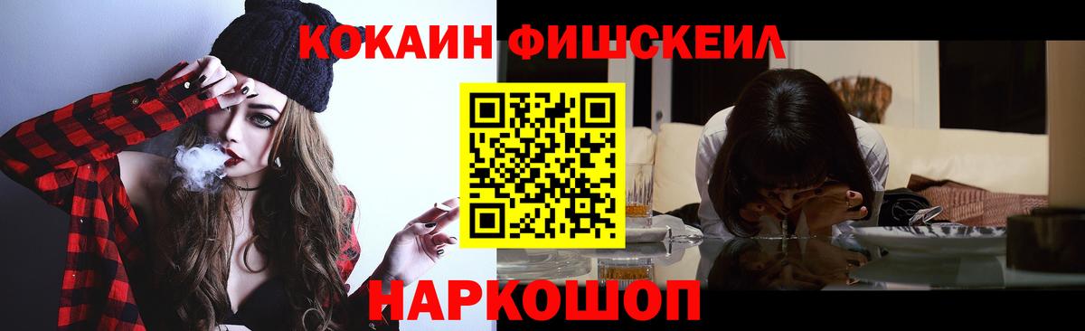 Cocaine 98%  как найти наркотики  Ялта  Вход с VPN  Кокаин 99%  Cocaine 