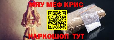 кокаин премиум Бугуруслан
