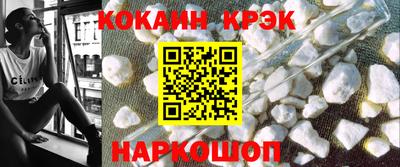 кокаин колумбия Бузулук