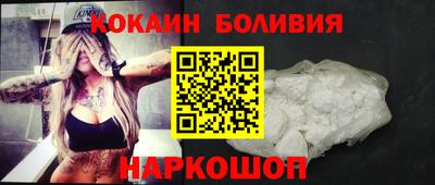 кокаин колумбия Бузулук