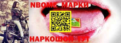 COCAINE Будённовск