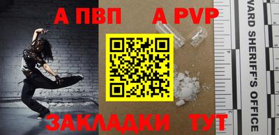 COCAINE Будённовск