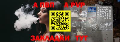 COCAINE Будённовск