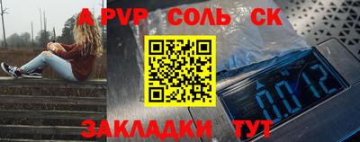 кокаин премиум Бугуруслан