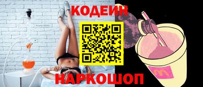 COCAINE Будённовск