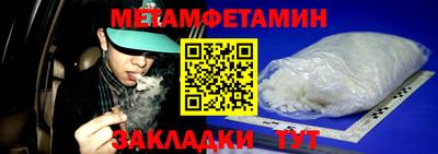 кокаин премиум Бугуруслан
