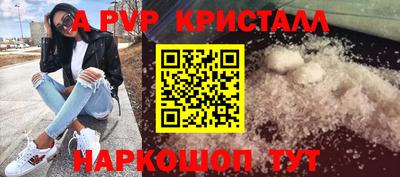 кокаин премиум Бугуруслан