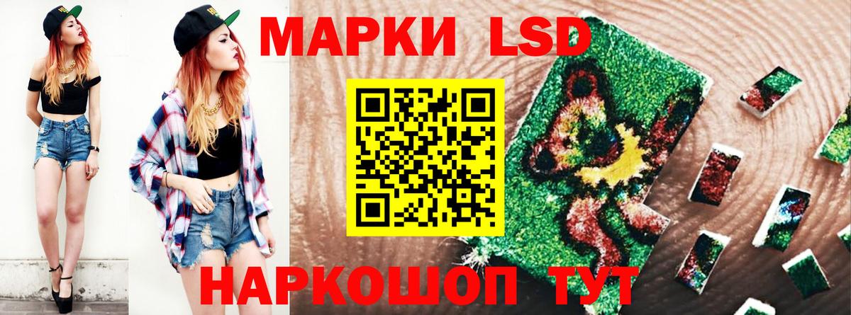 LSD-25 экстази ecstasy  ЛСД экстази ecstasy  Ялта  Вход с VPN 
