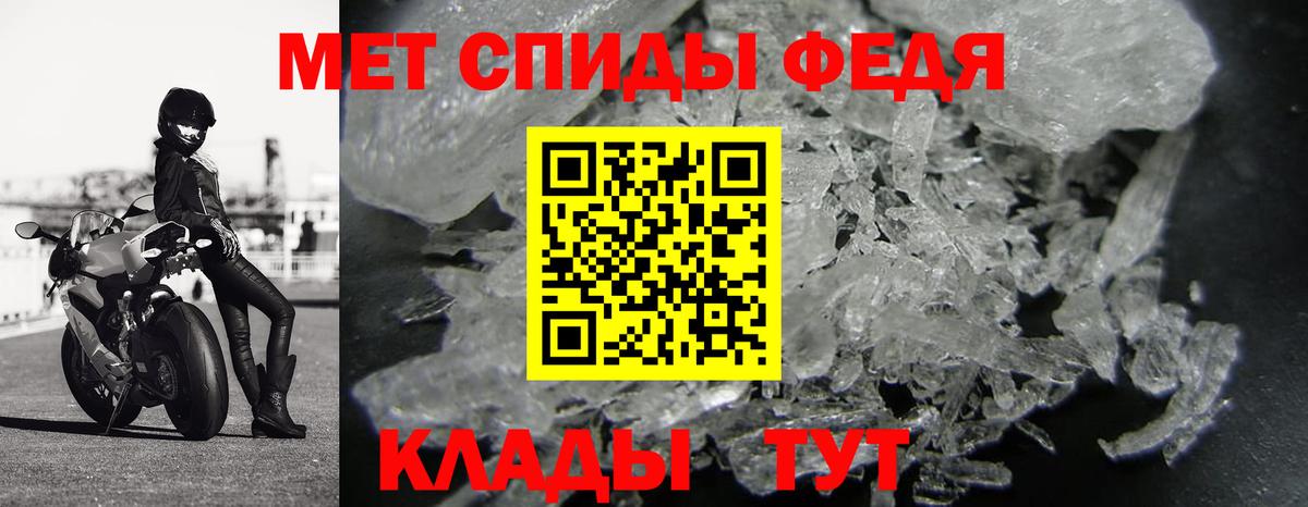 Ялта  МЕТАМФЕТАМИН мет  Вход с VPN 