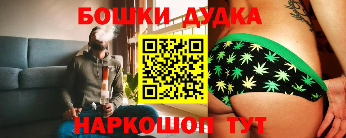 Бошки марихуана индика Ялта