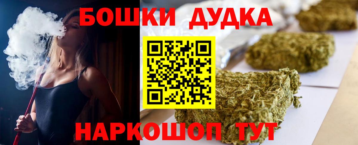МАРИХУАНА ГИДРОПОН  Вход с VPN  Шишки марихуана Bruce Banner  Ялта 